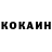 КЕТАМИН VHQ Amir Huako