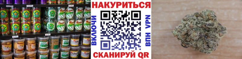 KRAKEN Новочебоксарск Еда ТГК марихуана