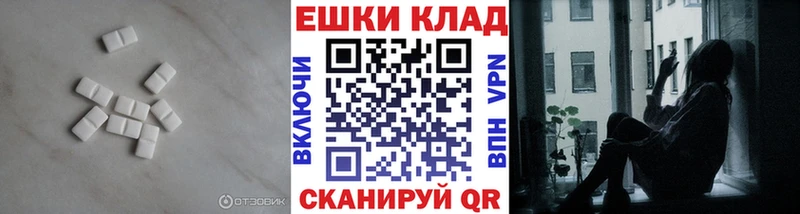 Экстази диски  Новочебоксарск 