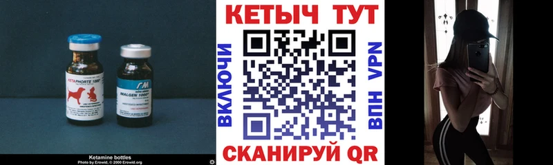 Кетамин VHQ  MEGA онион  Новочебоксарск  сколько стоит 