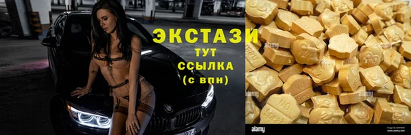 кристаллы Дмитров