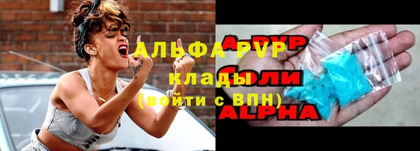 соль курить ск Гусь-Хрустальный
