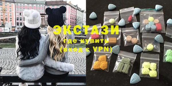 кристаллы Дмитров