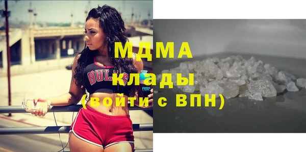 мяу мяу мука Дмитровск