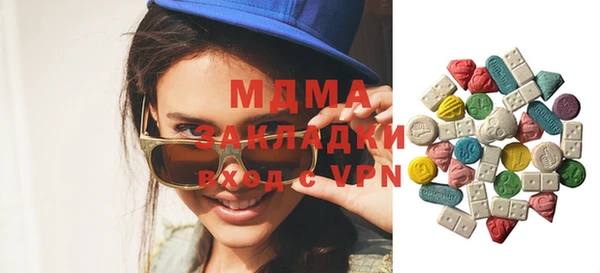 мяу мяу мука Дмитровск
