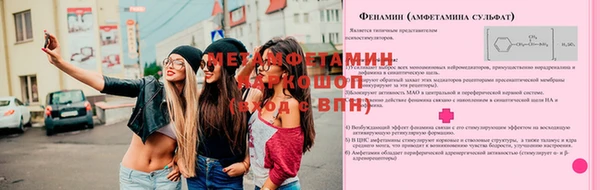 кокаин перу Гусев