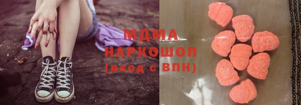 кокаин колумбия Гусиноозёрск