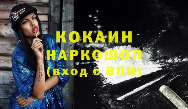 кокаин перу Гусев