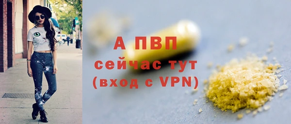 соль курить ск Гусь-Хрустальный