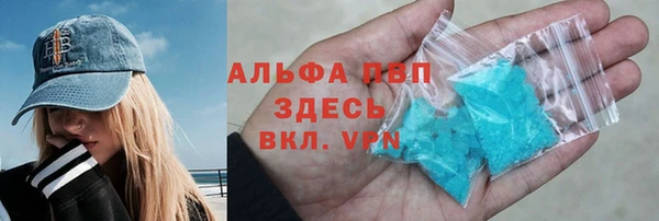 соль курить ск Гусь-Хрустальный