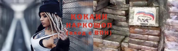 кокаин колумбия Гусиноозёрск