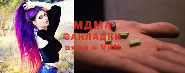 кристаллы Дмитров