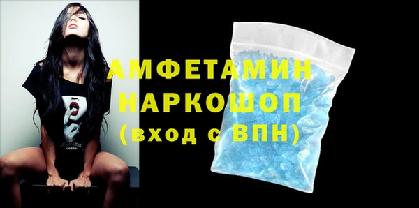 соль курить ск Гусь-Хрустальный
