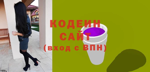 соль курить ск Гусь-Хрустальный
