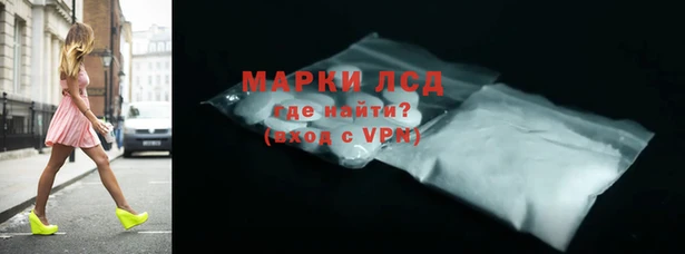 кристаллы Дмитров