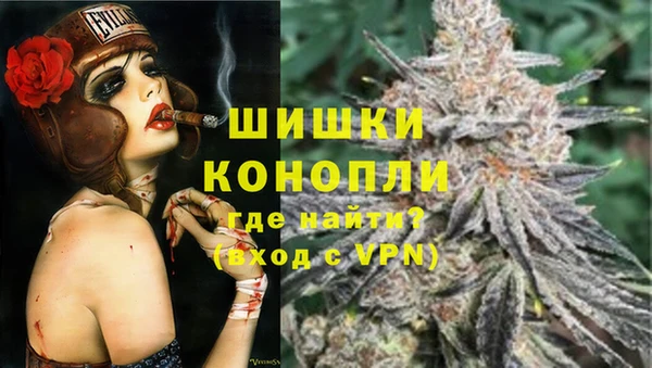соль курить ск Гусь-Хрустальный