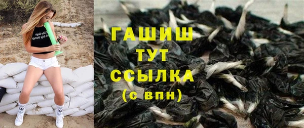 соль курить ск Гусь-Хрустальный