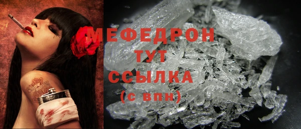 мяу мяу мука Дмитровск