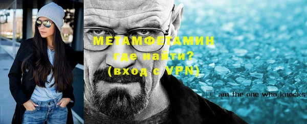 кристаллы Дмитров