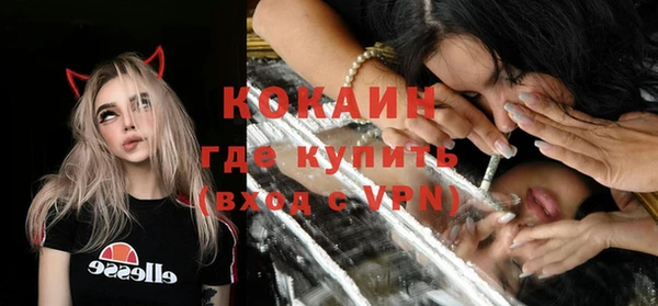 кокаин перу Гусев
