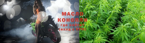 соль курить ск Гусь-Хрустальный