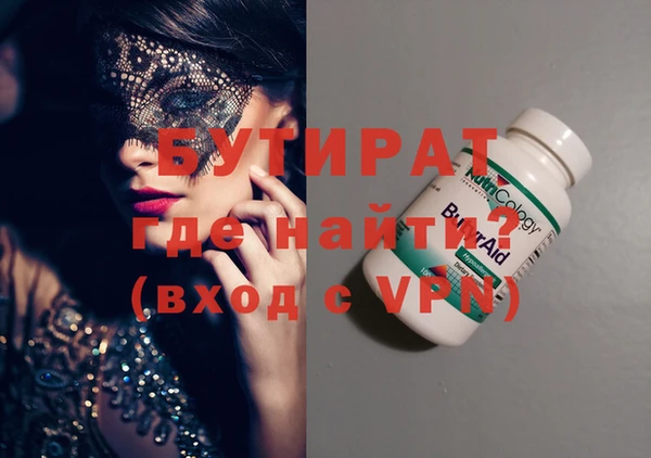 мяу мяу мука Дмитровск