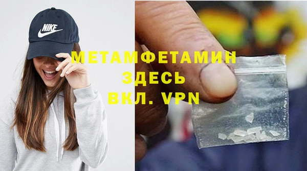 кристаллы Дмитров