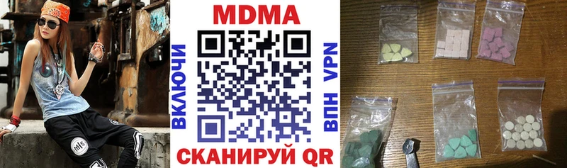 MEGA ONION  цена наркотик  Новочебоксарск  MDMA молли 