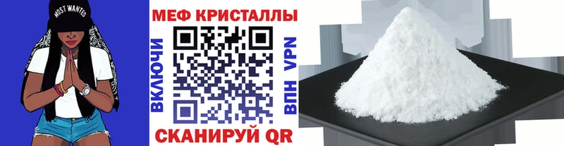 где найти   Новочебоксарск  Мефедрон mephedrone 