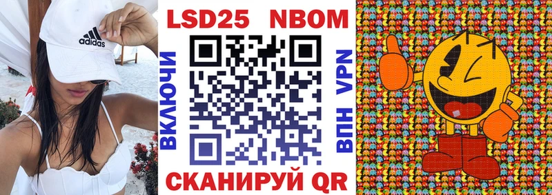 Марки 25I-NBOMe 1500мкг  shop состав  Новочебоксарск 